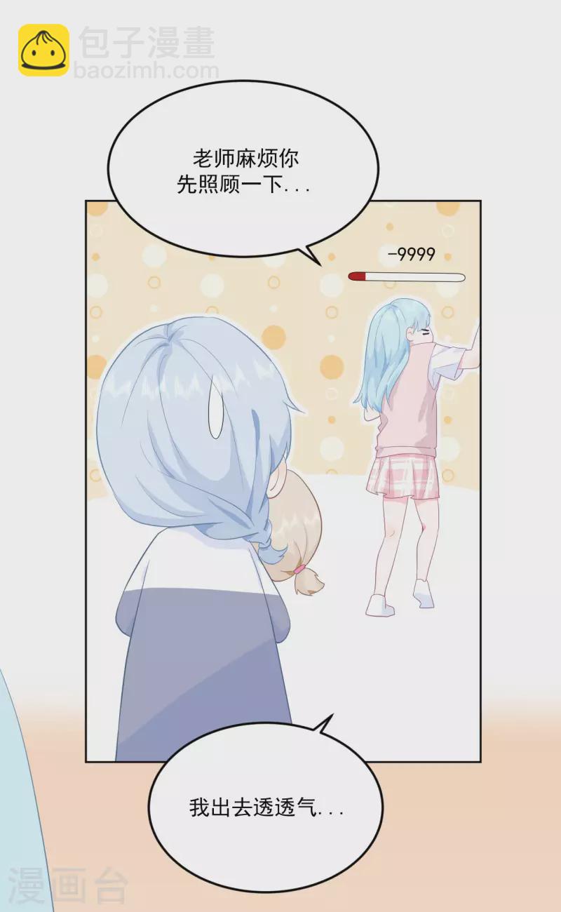 第10话 你去吧-第11话