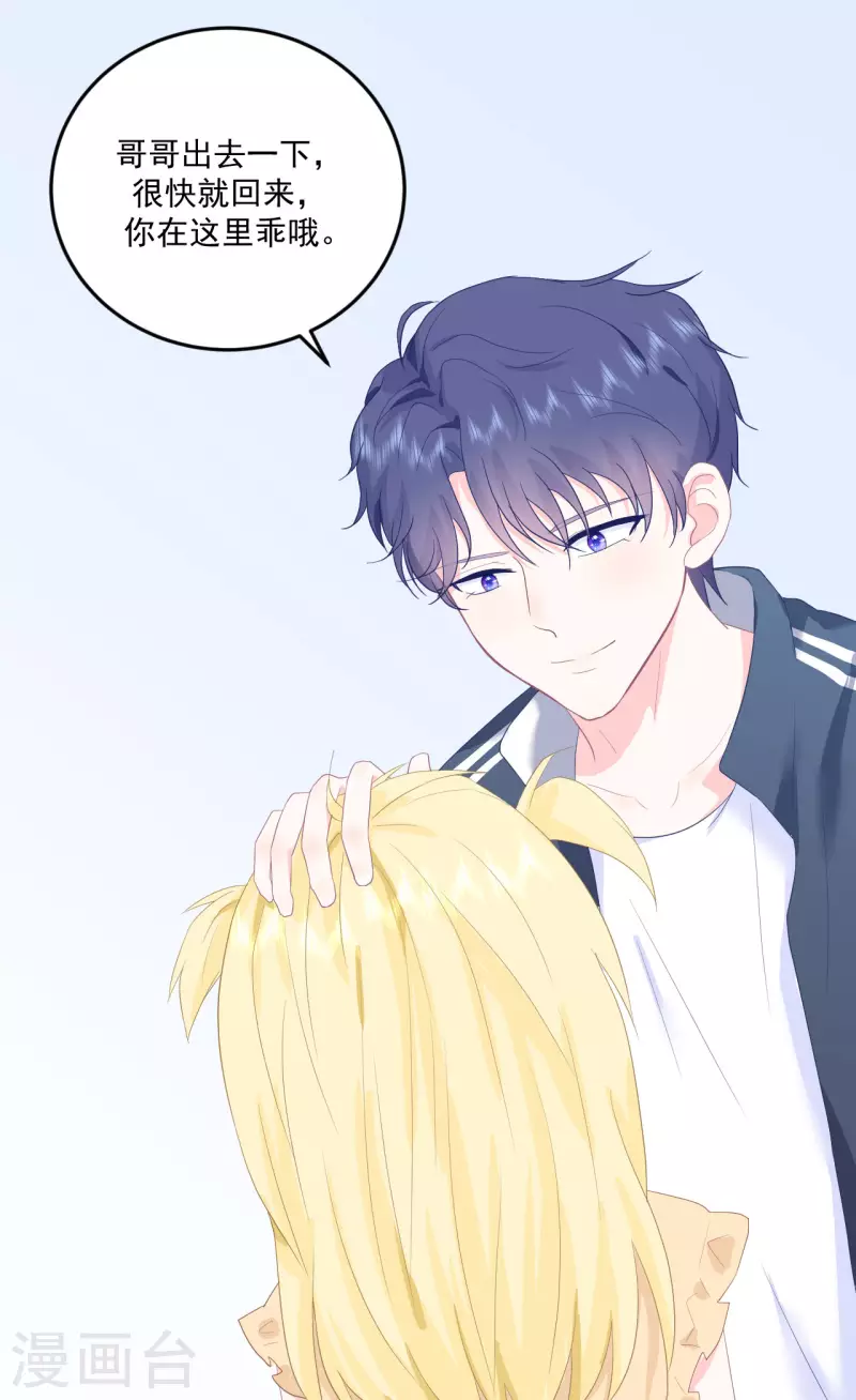 第10话 你去吧-第11话