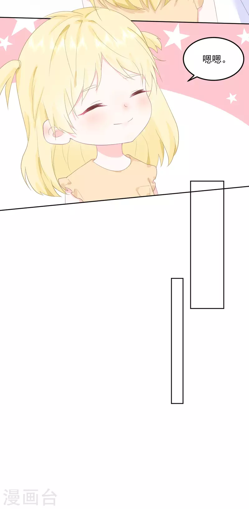 第10话 你去吧-第11话