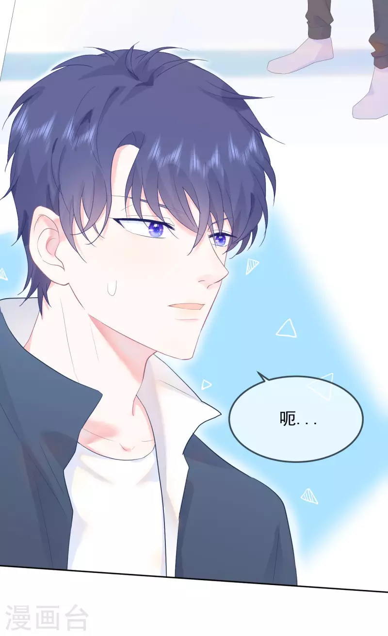 第10话 你去吧-第11话