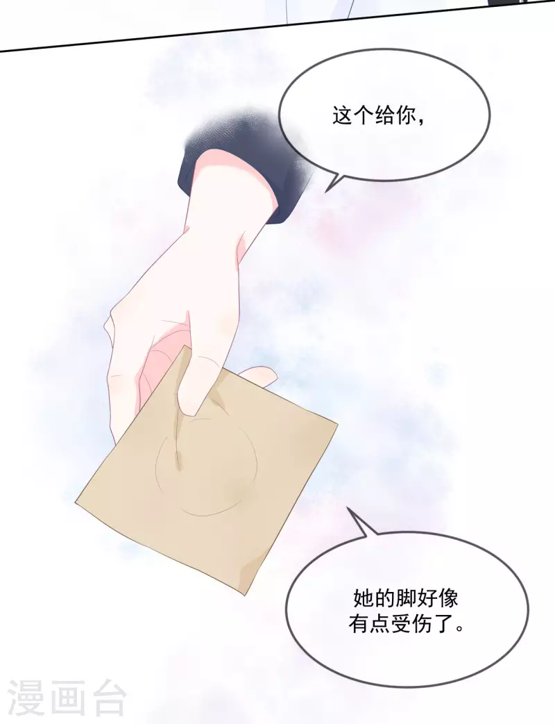 第10话 你去吧-第11话