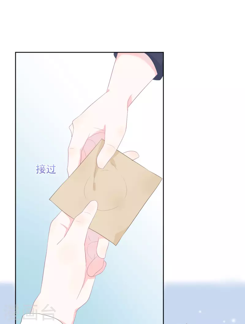 第10话 你去吧-第11话