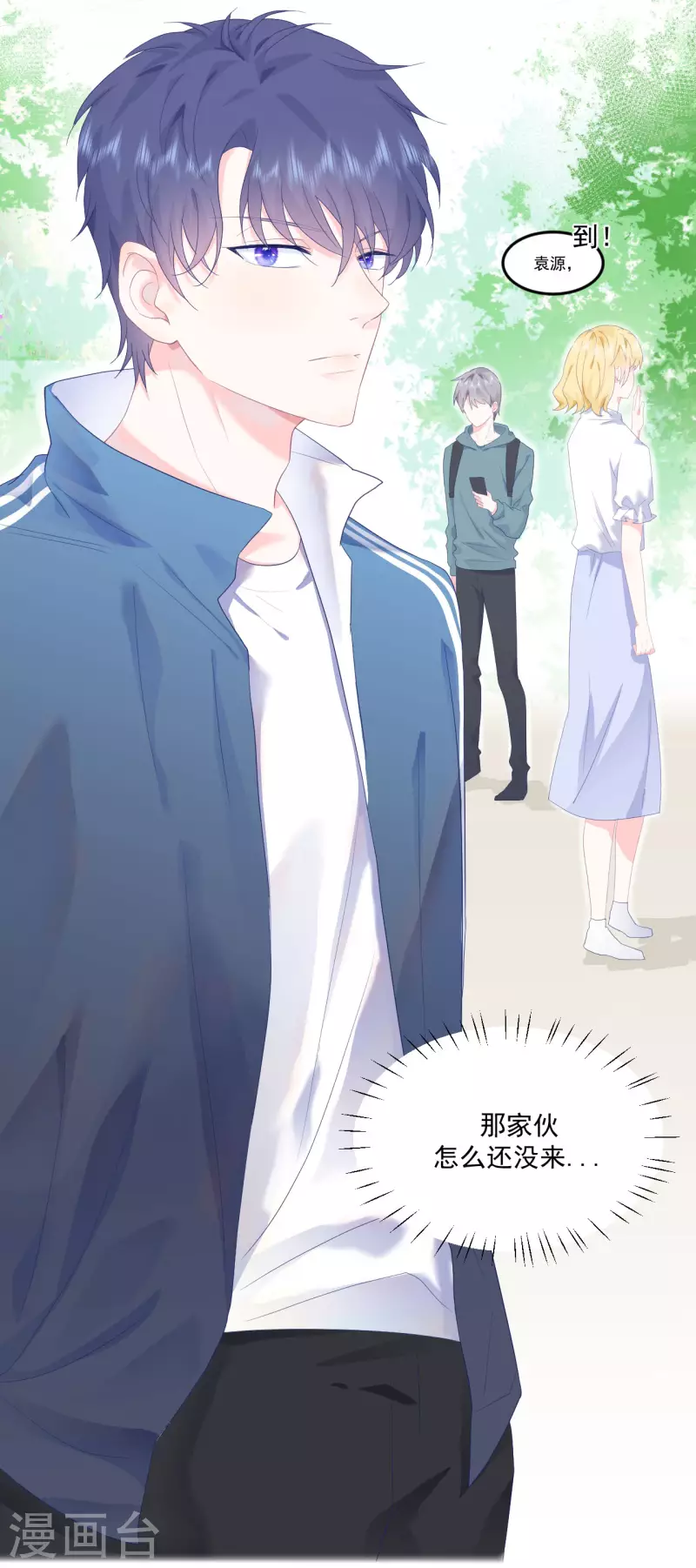 第10话 你去吧-第11话