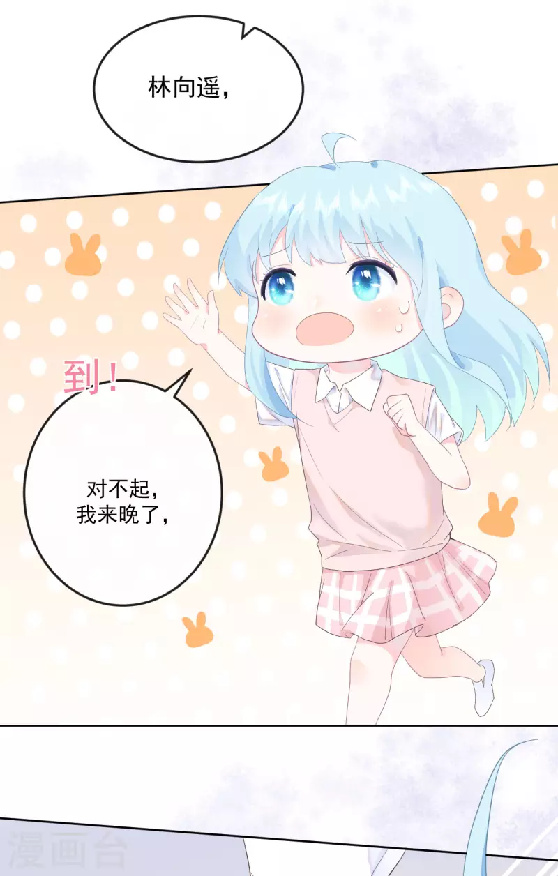 第10话 你去吧-第11话