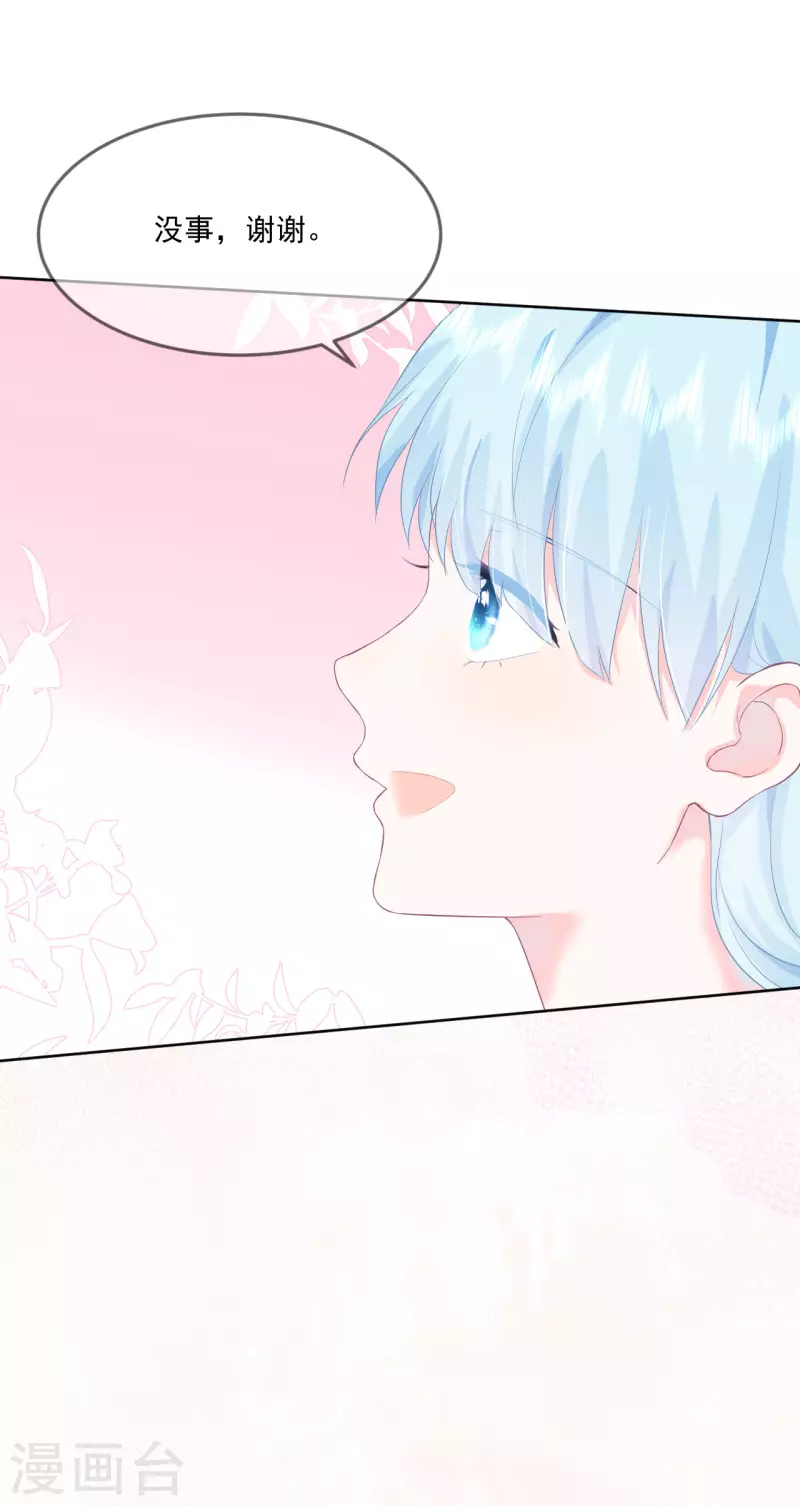 第10话 你去吧-第11话