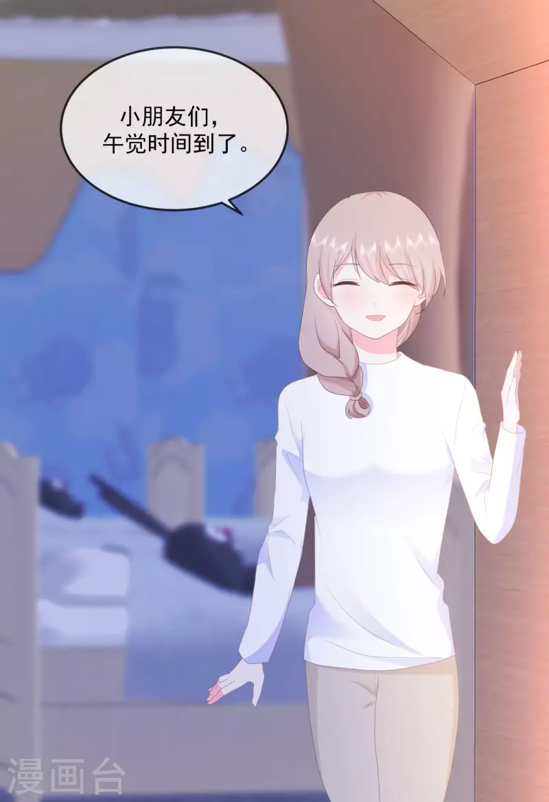 第12话 你们在干什么？-第13话