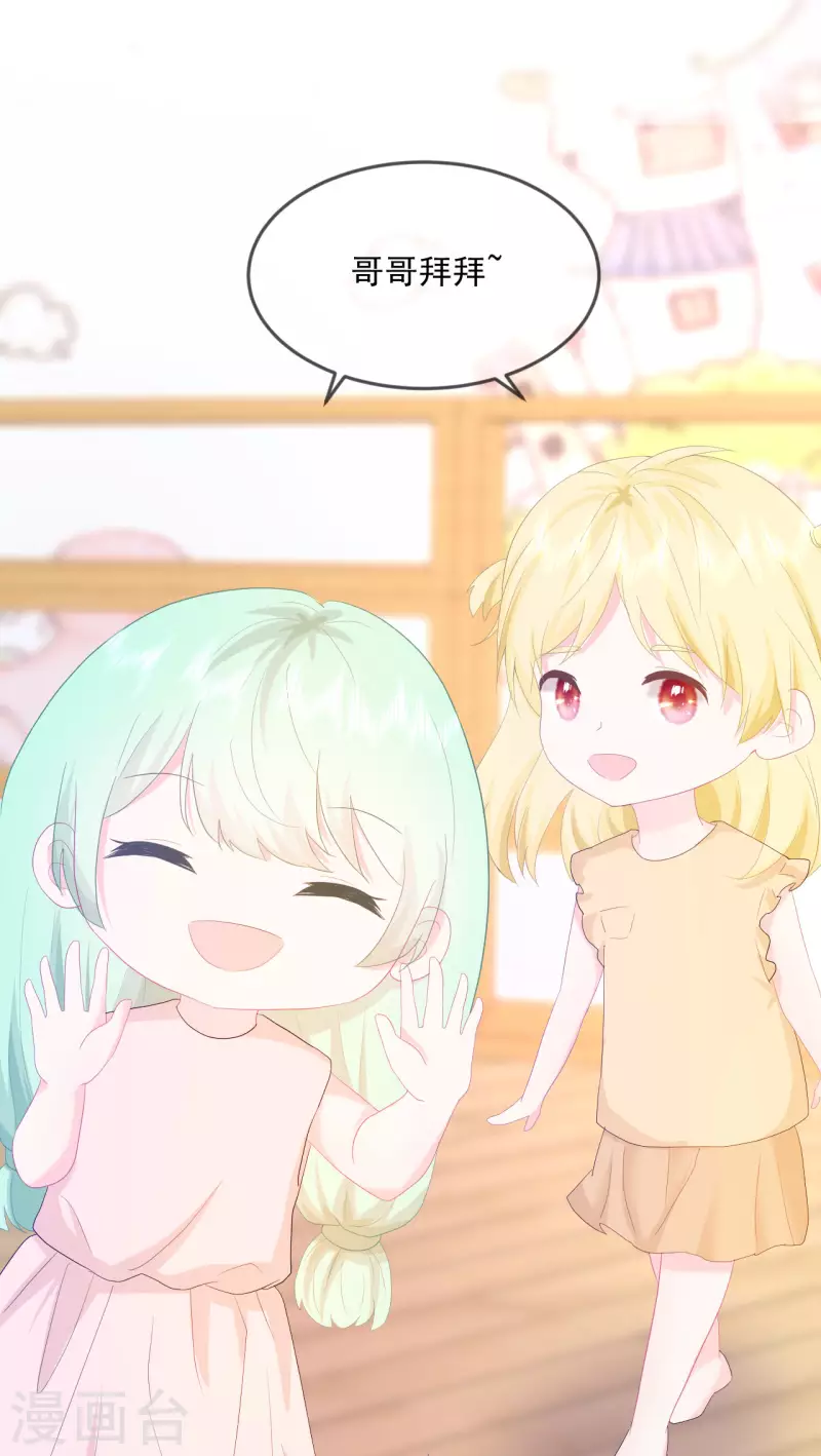 第12话 你们在干什么？-第13话