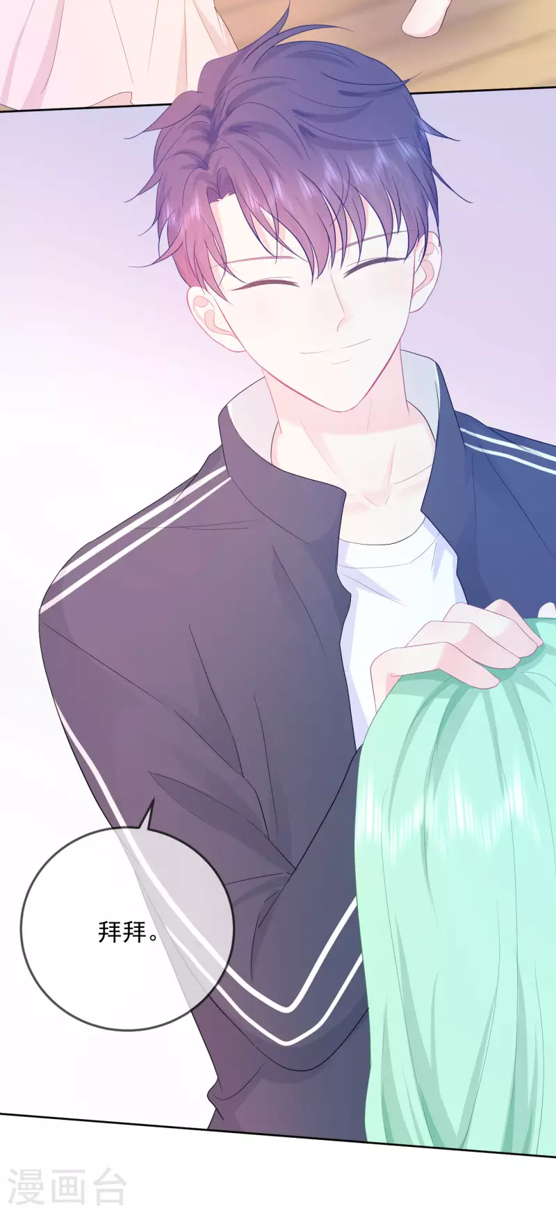 第12话 你们在干什么？-第13话