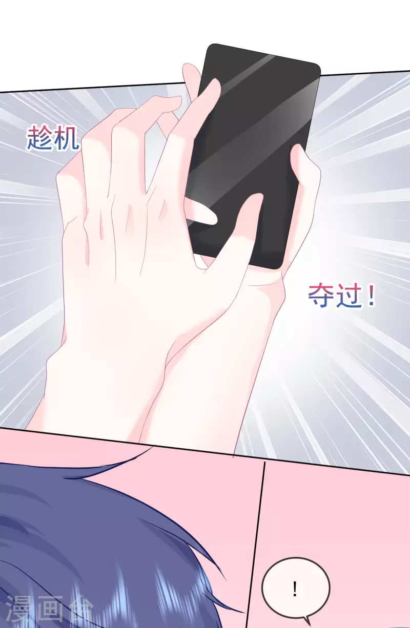 第12话 你们在干什么？-第13话