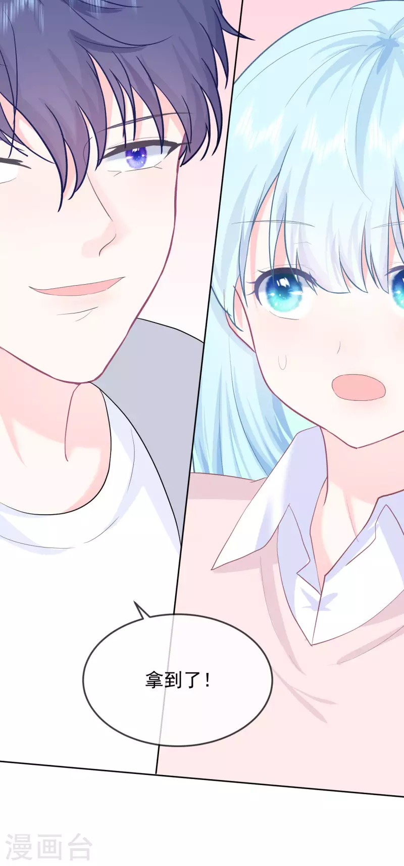 第12话 你们在干什么？-第13话