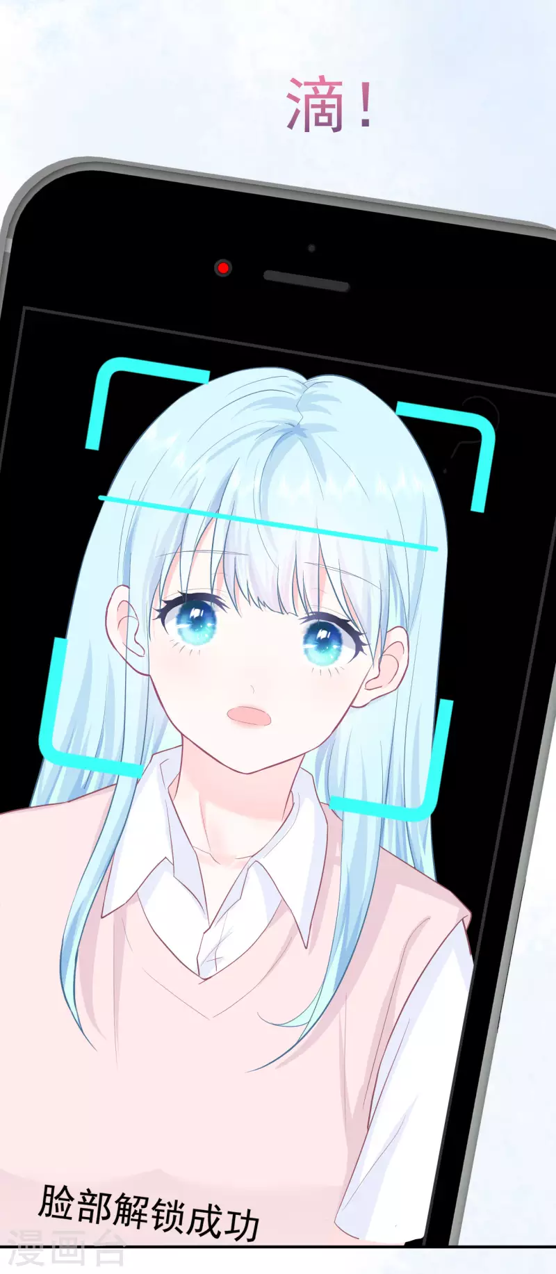 第12话 你们在干什么？-第13话