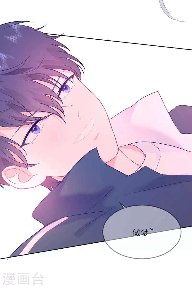 第12话 你们在干什么？-第13话