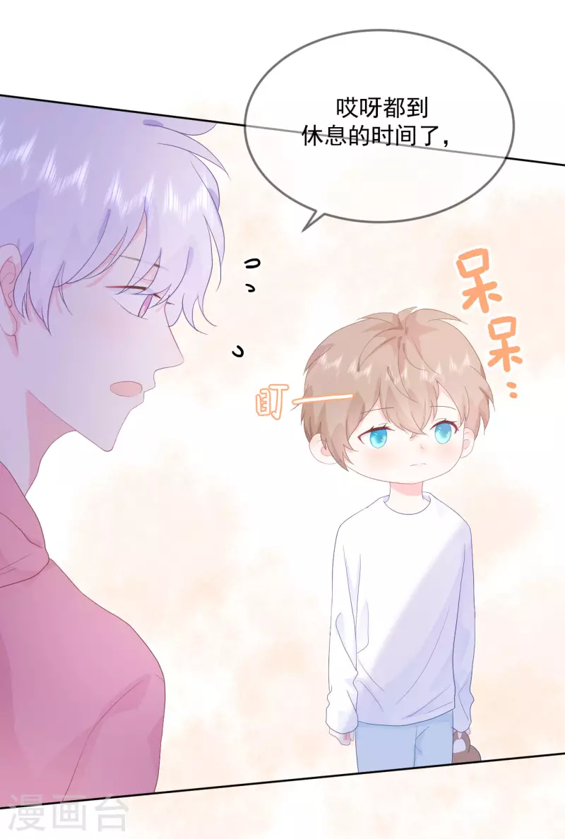 第12话 你们在干什么？-第13话