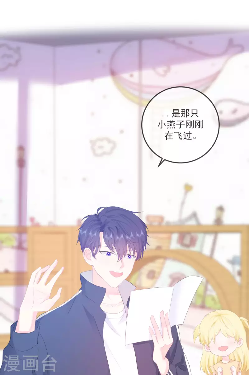 第12话 你们在干什么？-第13话