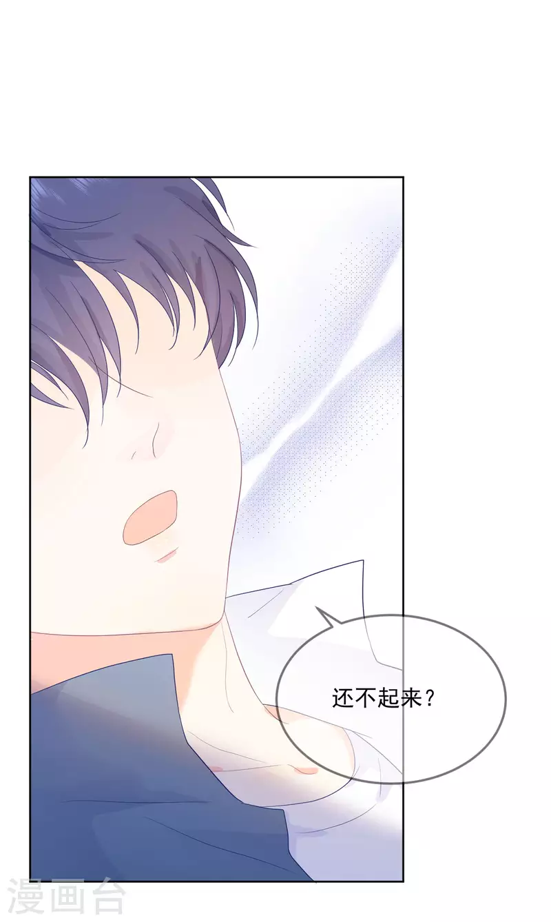 第12话 你们在干什么？-第13话