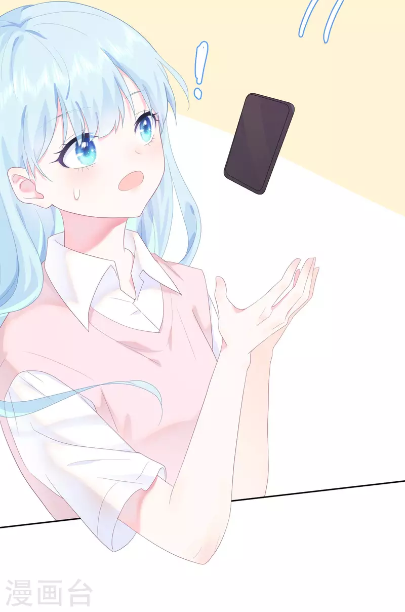 第12话 你们在干什么？-第13话