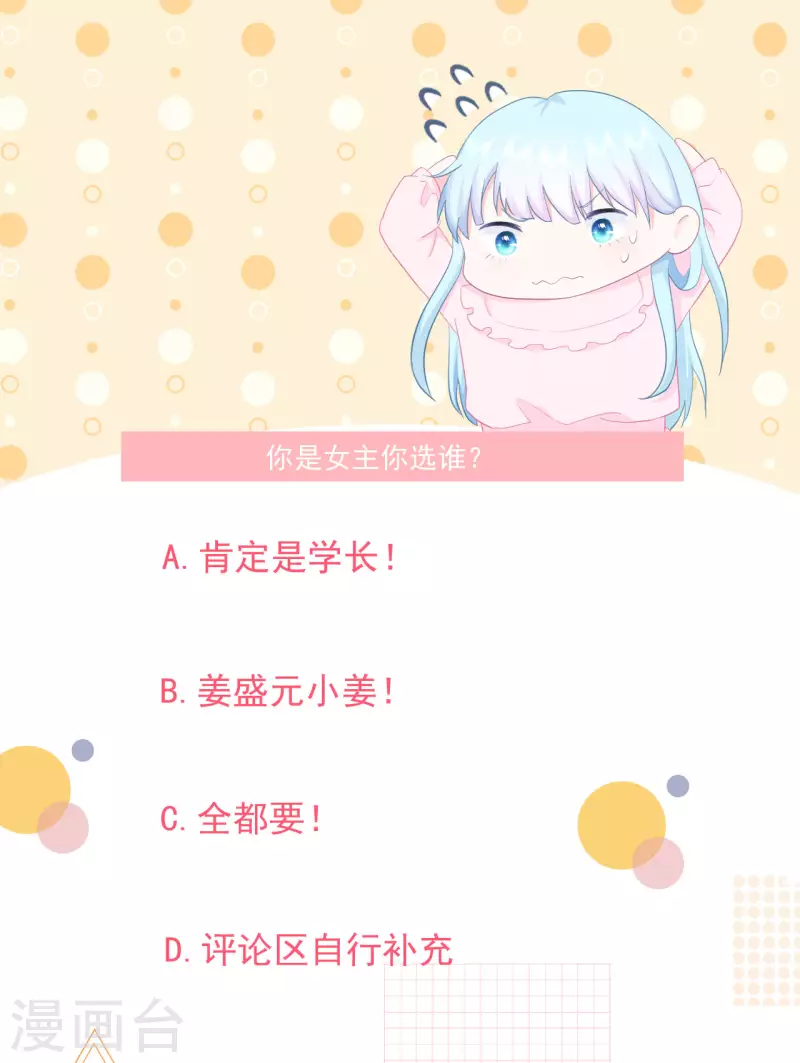 第12话 你们在干什么？-第13话