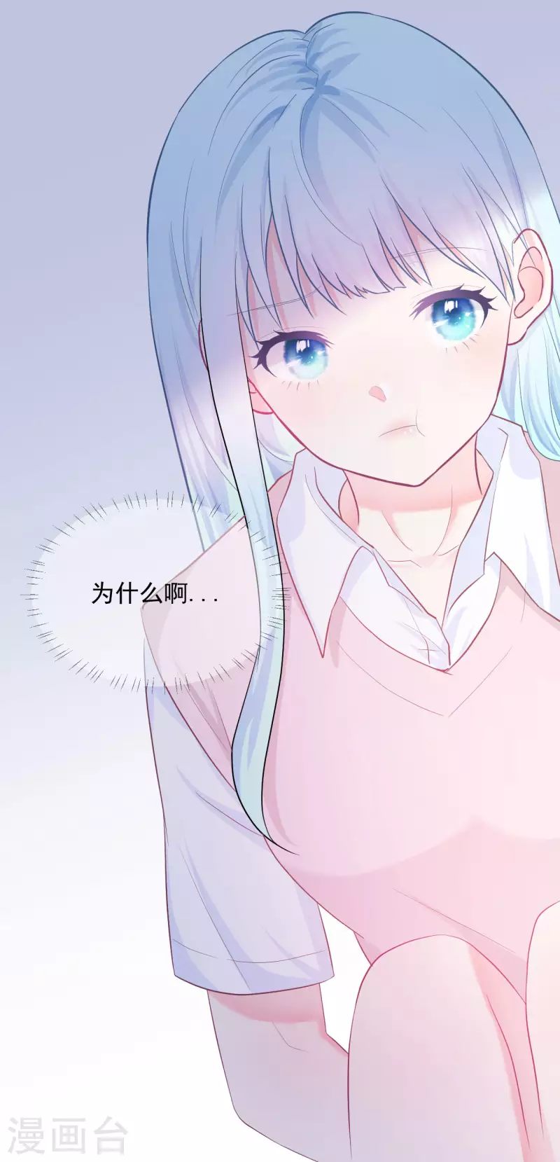 第12话 你们在干什么？-第13话