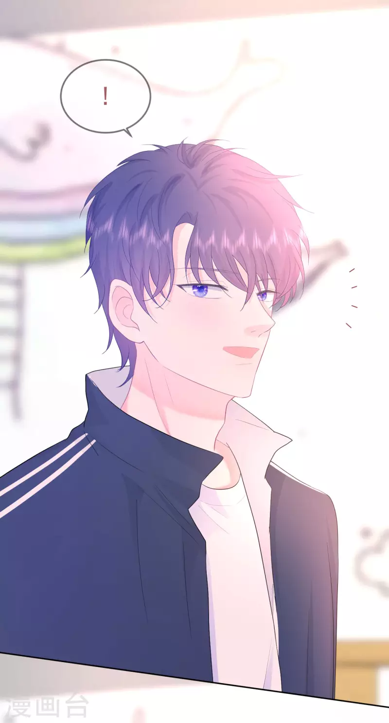 第12话 你们在干什么？-第13话