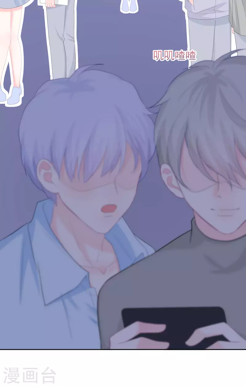 第14话 他们确实很般配-第15话