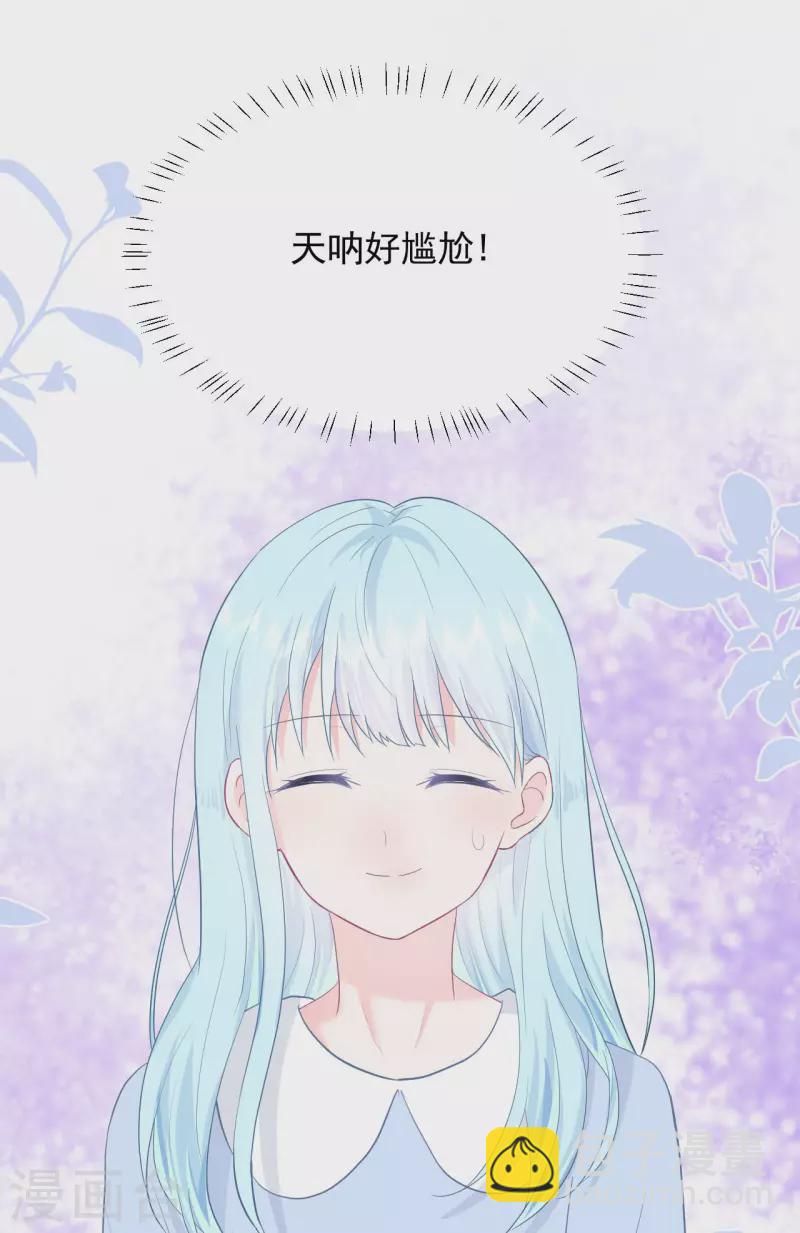 第14话 他们确实很般配-第15话