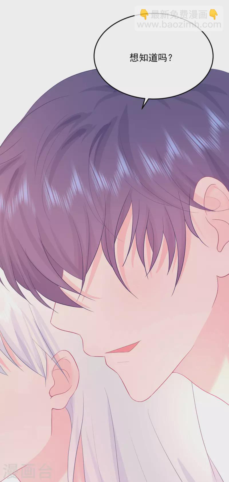 第14话 他们确实很般配-第15话