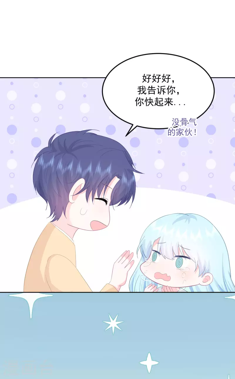 第14话 他们确实很般配-第15话