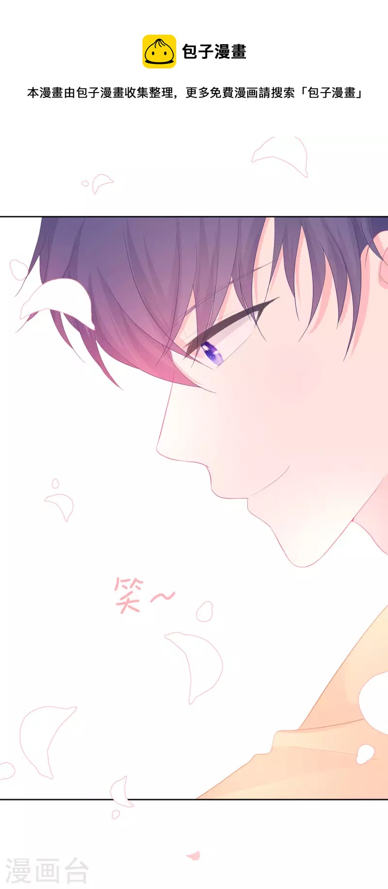 第14话 他们确实很般配-第15话