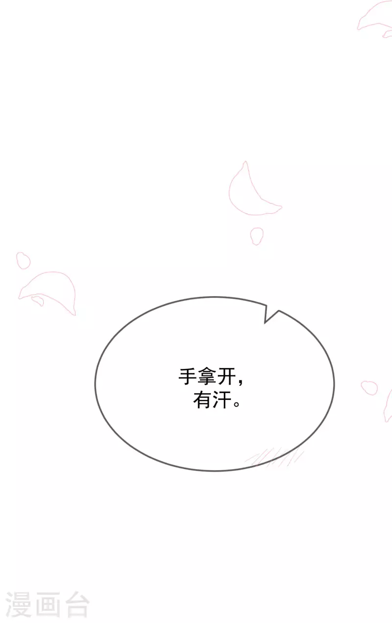 第14话 他们确实很般配-第15话