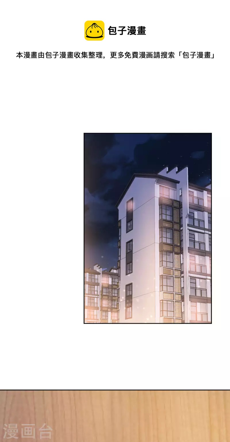 第16话 我喜欢她...吗？-第17话