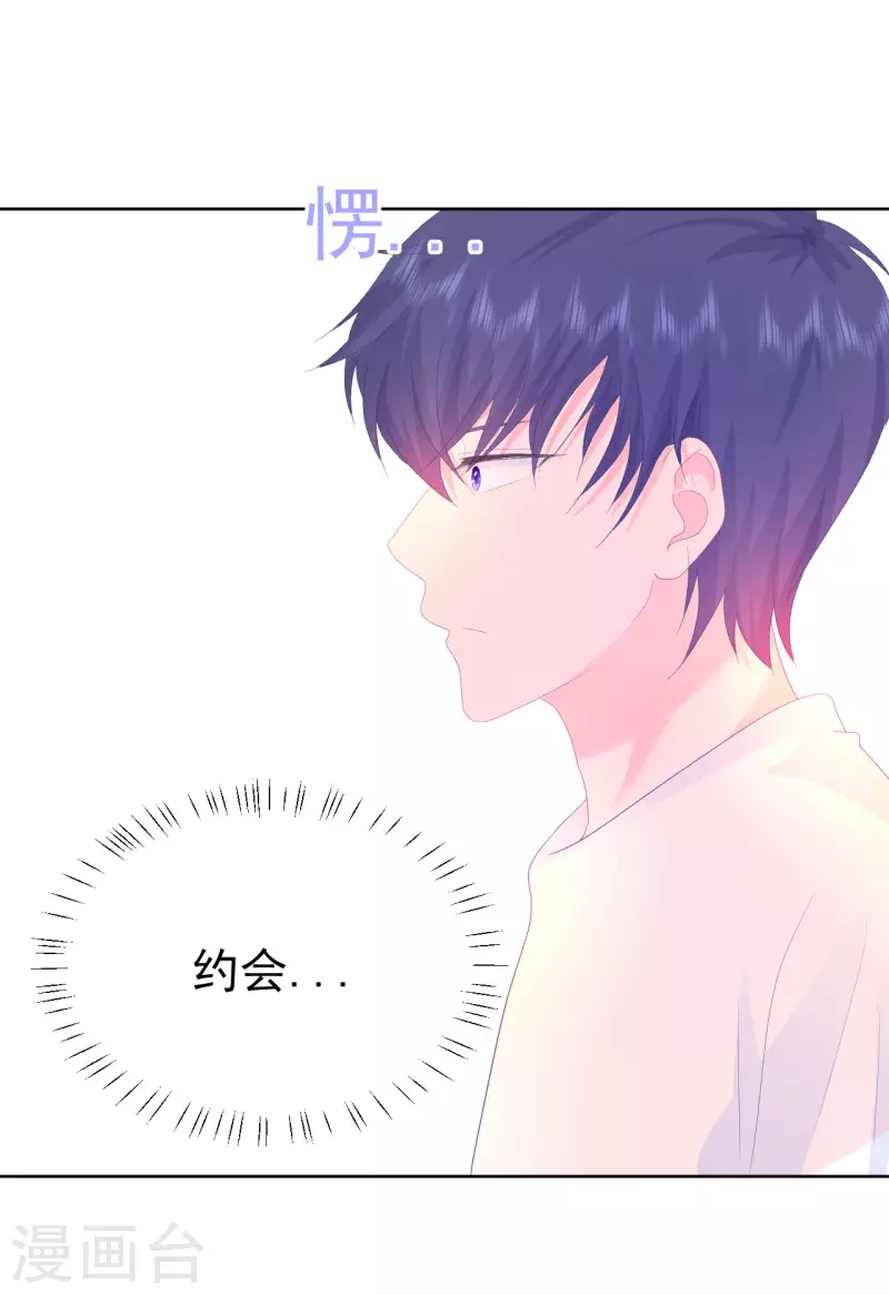 第16话 我喜欢她...吗？-第17话