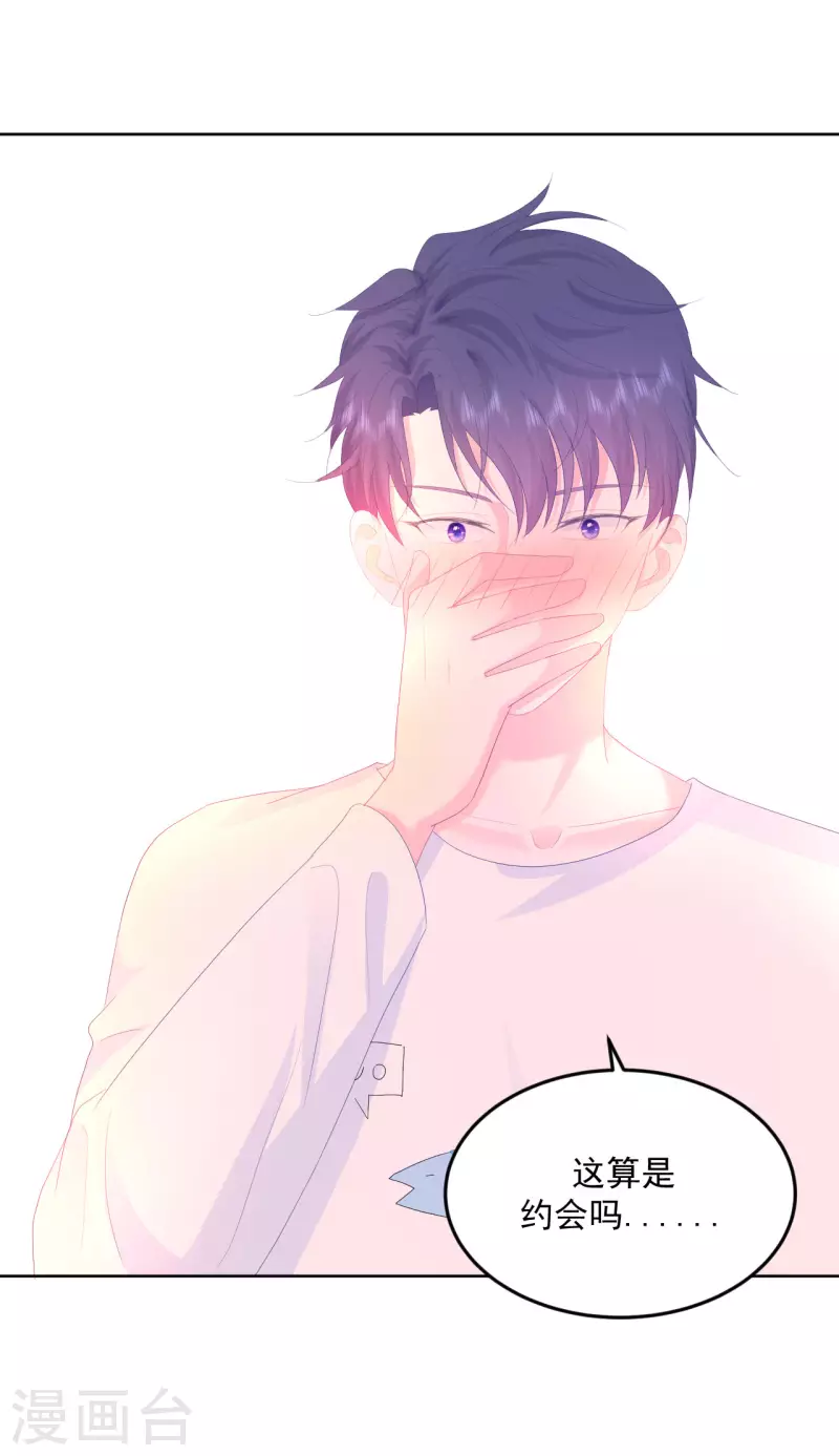 第16话 我喜欢她...吗？-第17话