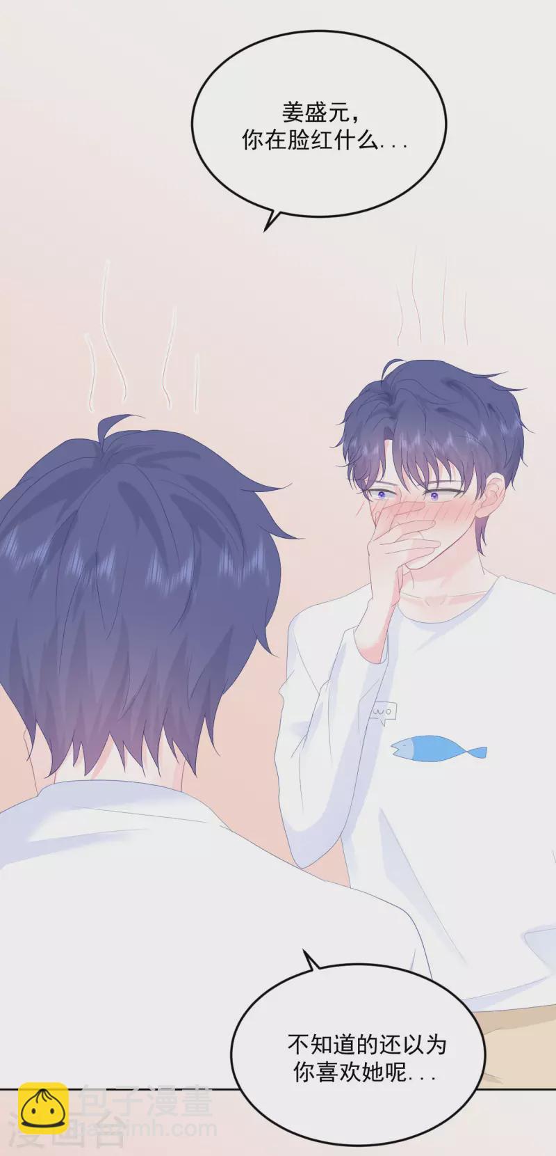 第16话 我喜欢她...吗？-第17话