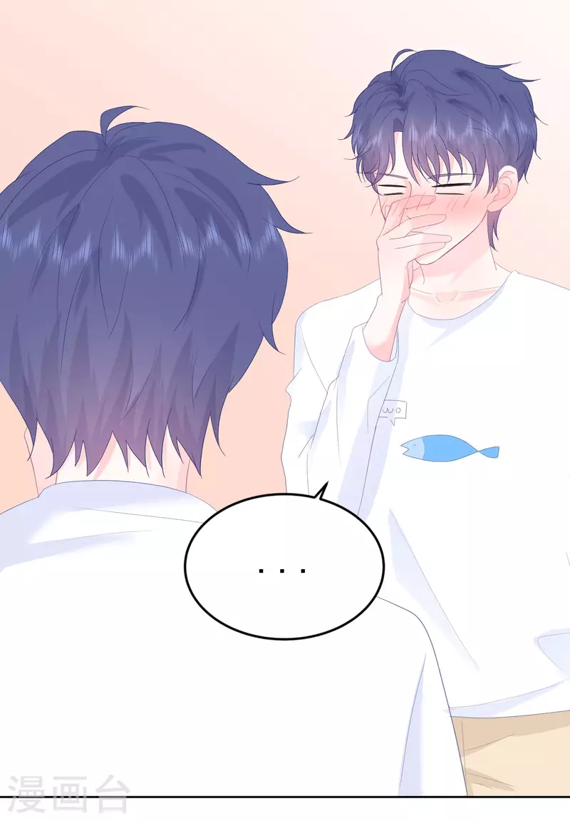 第16话 我喜欢她...吗？-第17话