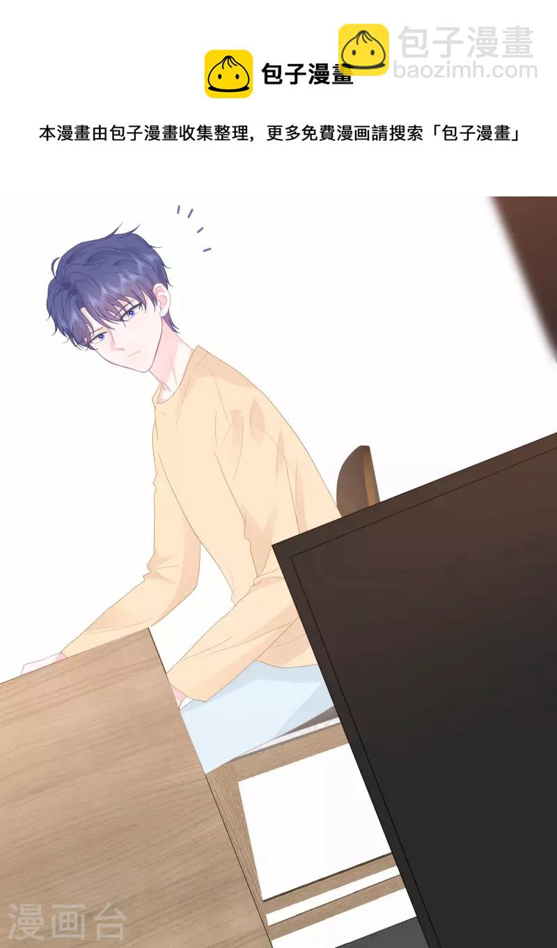 第16话 我喜欢她...吗？-第17话