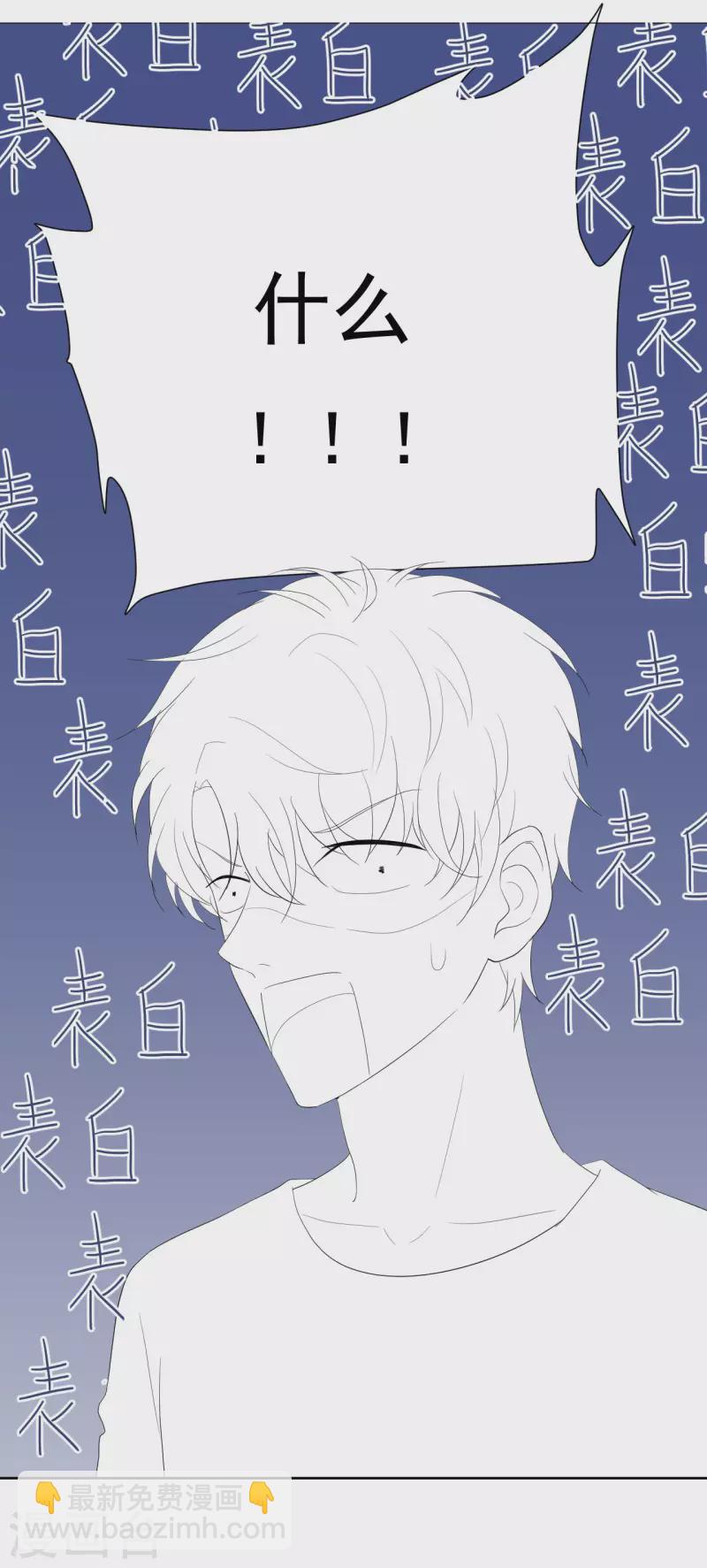 第16话 我喜欢她...吗？-第17话