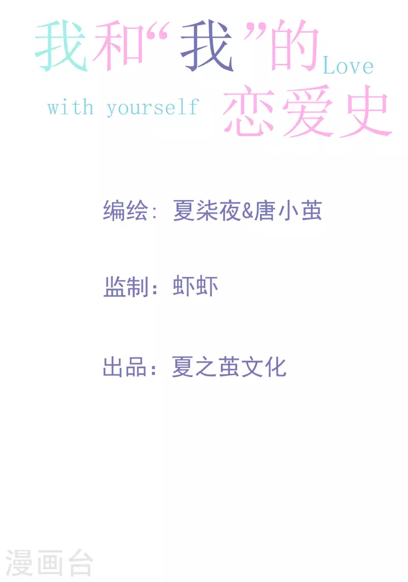 第18话 恶魔先生-第19话