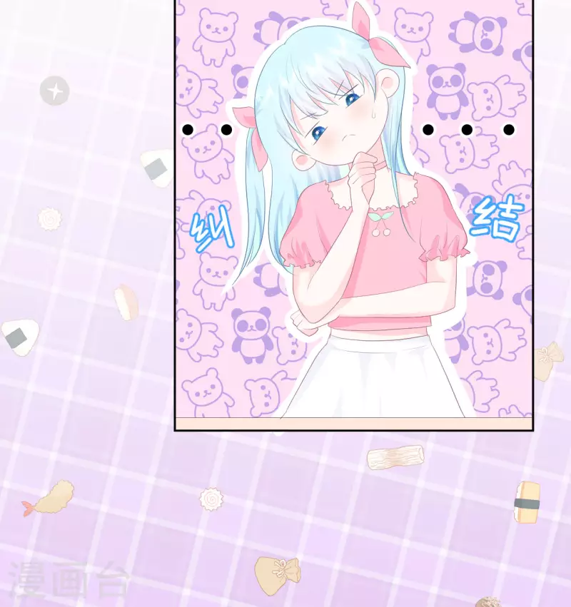 第18话 恶魔先生-第19话