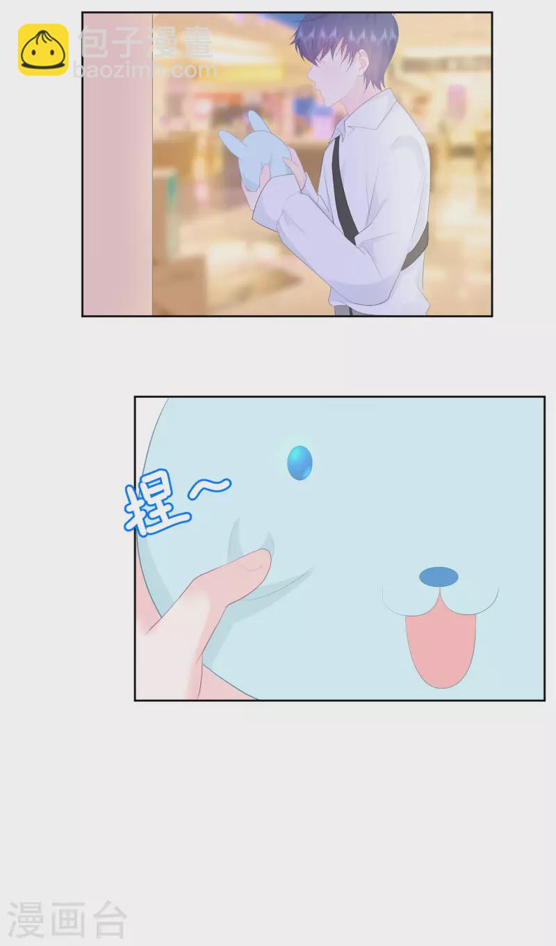 第18话 恶魔先生-第19话