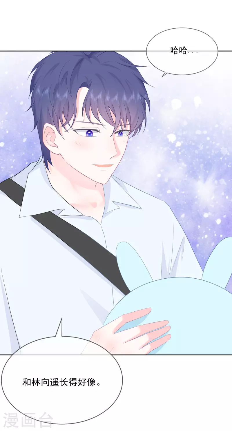 第18话 恶魔先生-第19话