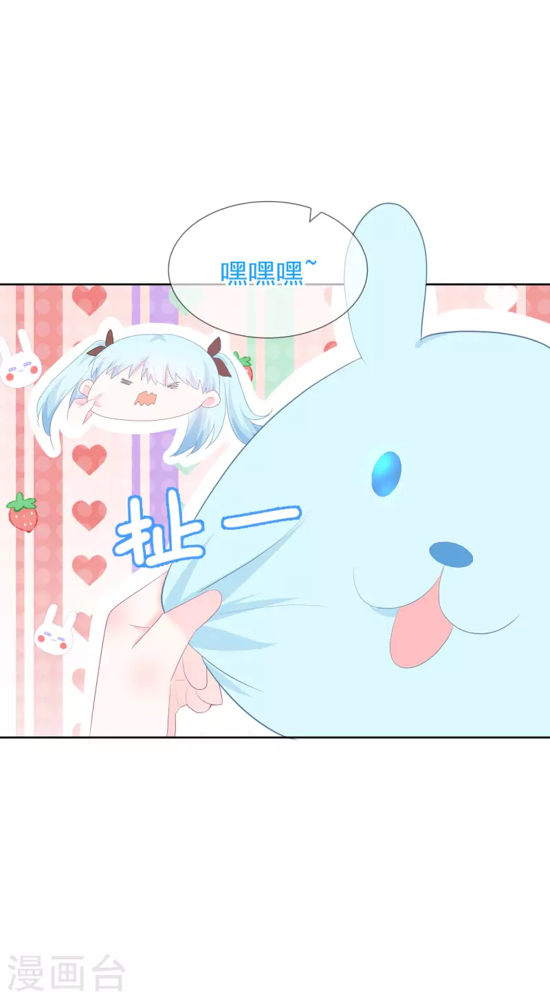 第18话 恶魔先生-第19话