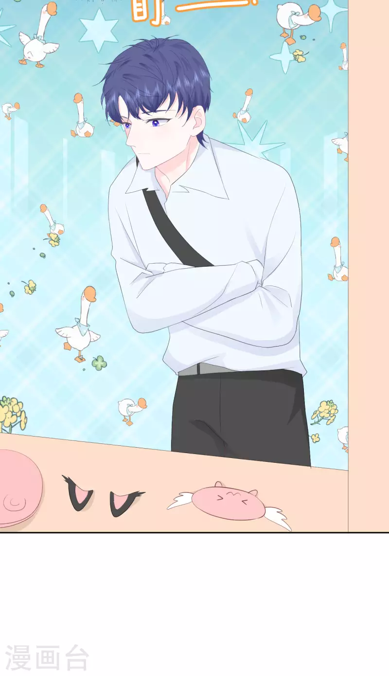 第18话 恶魔先生-第19话