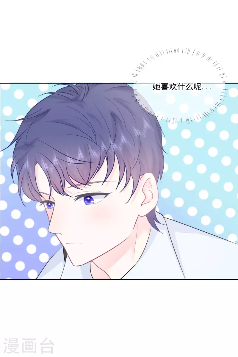 第18话 恶魔先生-第19话