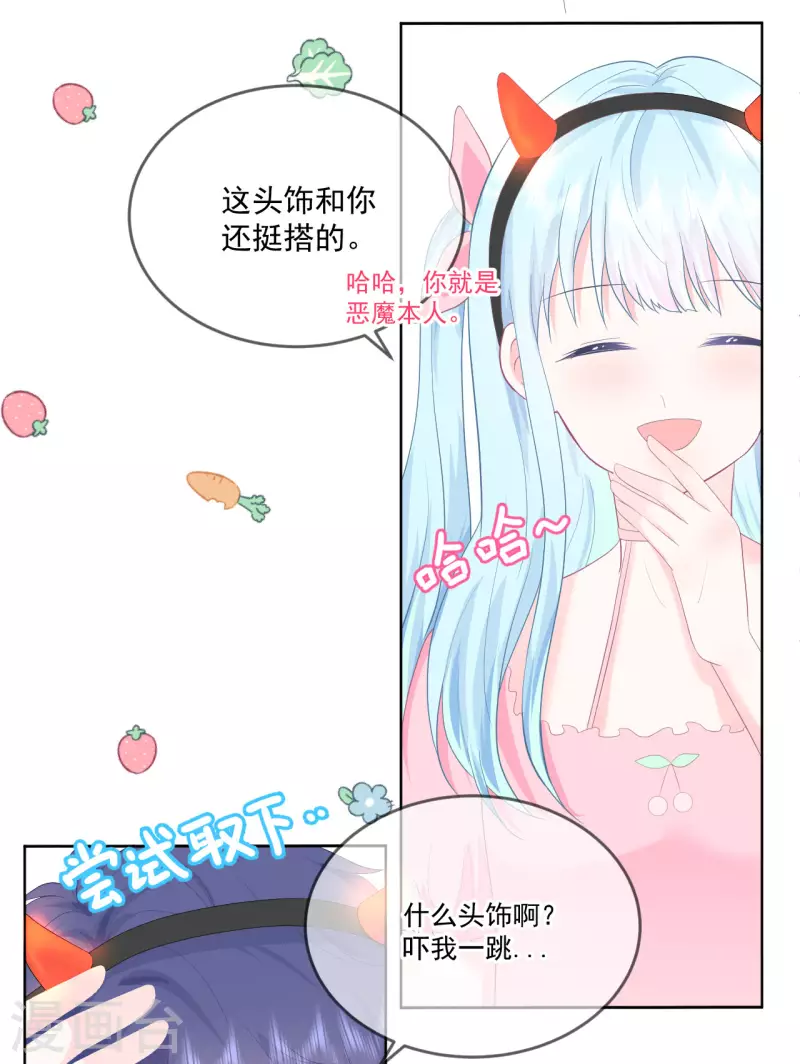 第18话 恶魔先生-第19话