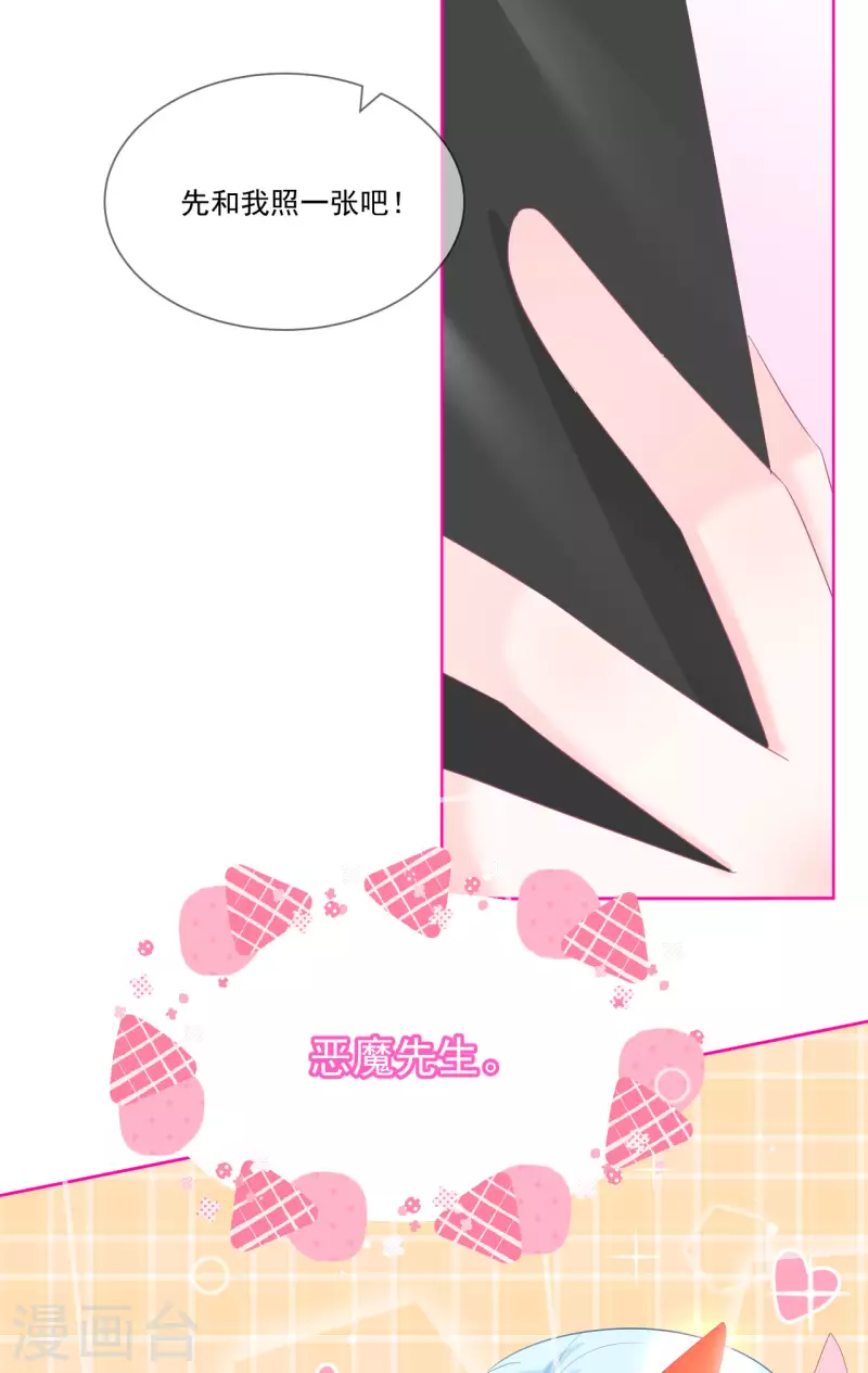 第18话 恶魔先生-第19话