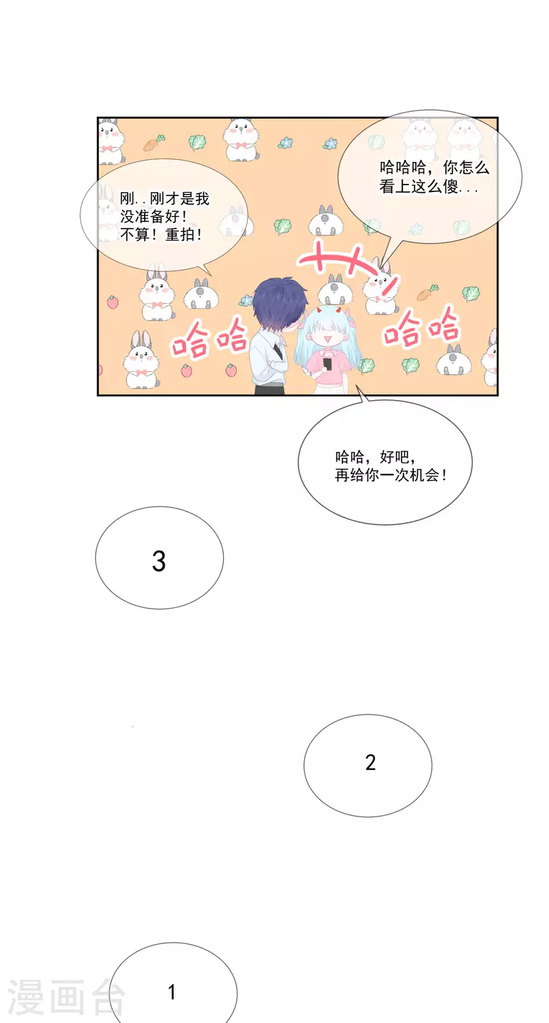 第18话 恶魔先生-第19话