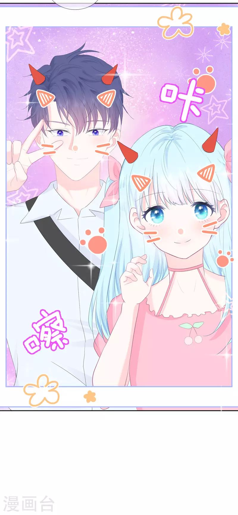 第18话 恶魔先生-第19话