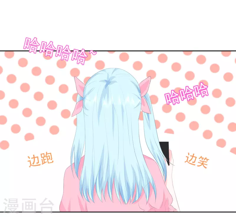 第18话 恶魔先生-第19话