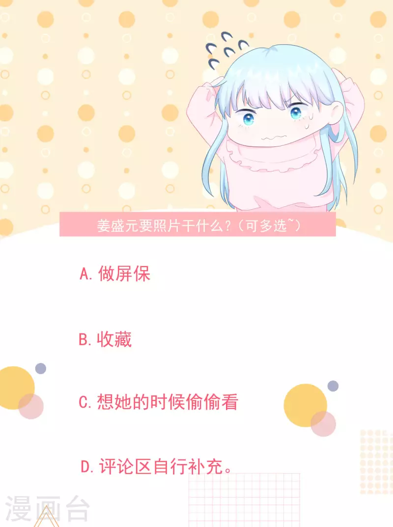 第18话 恶魔先生-第19话