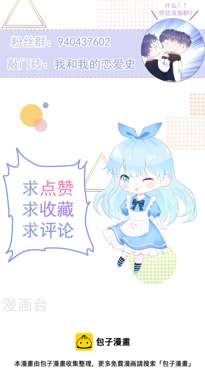 第18话 恶魔先生-第19话